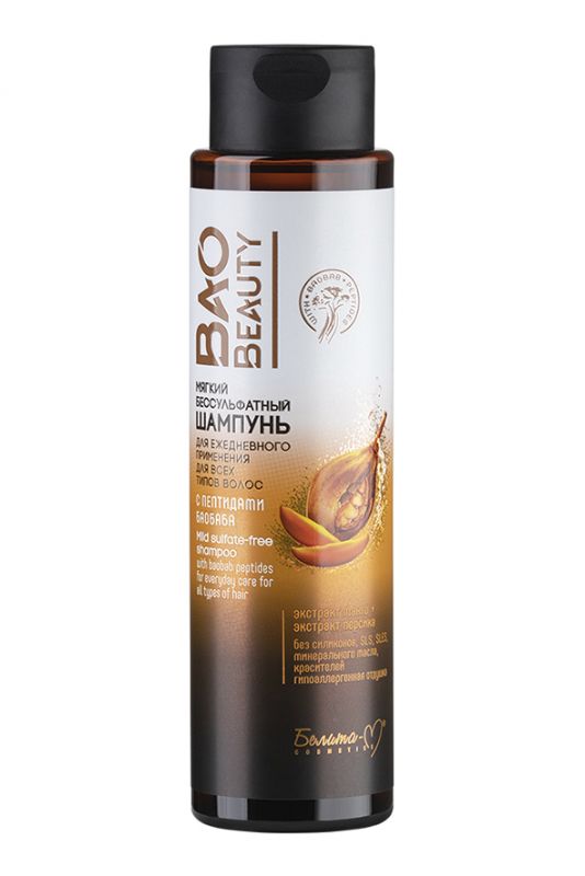 Belita M BAOBEAUTY Shampoo Mild Sulfate-free for all hair types 250g